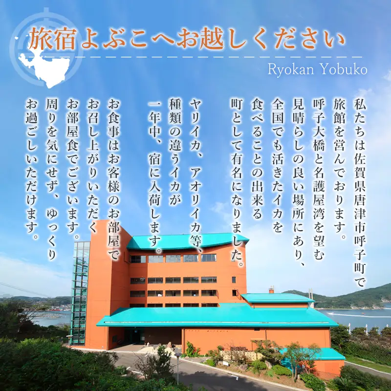 平日限定2名様素泊りご宿泊券 旅行 ギフト