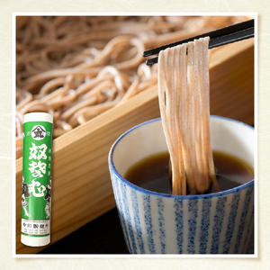 そば【創業136年】老舗 「今田製麺」の主張しすぎる奴そば（乾麺）45人前（280g×15把）