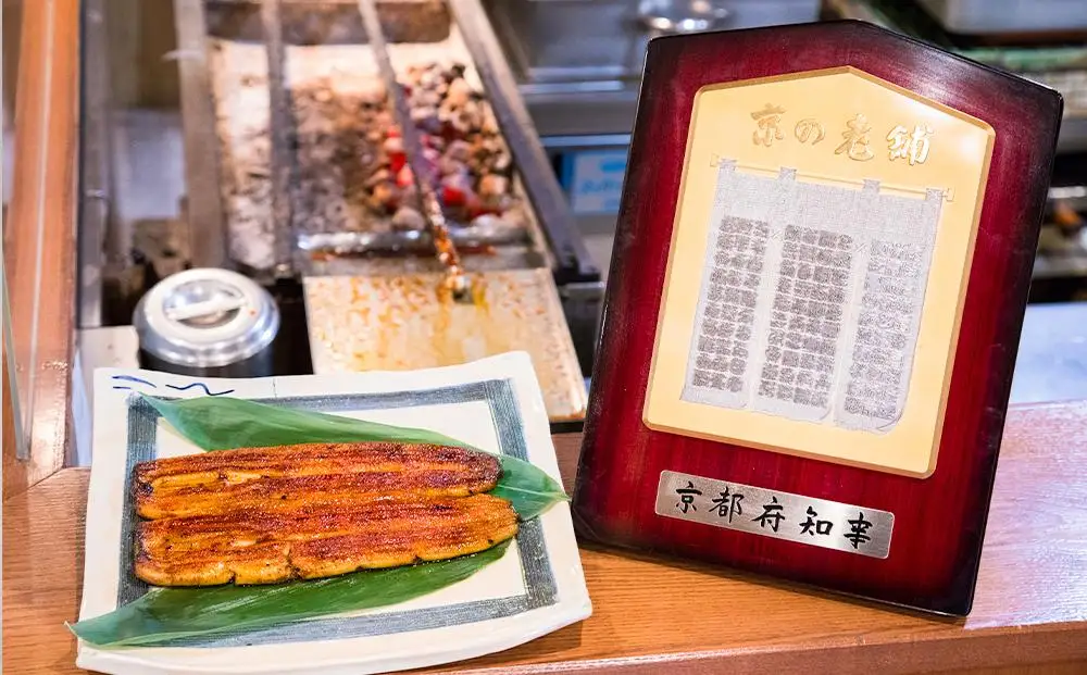 【花遊小路　江戸川】真空鰻・竹２枚（110g・２枚）