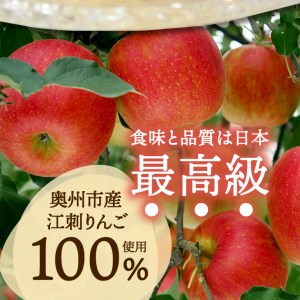 【夏季限定】吉田屋 江刺りんごゼリー9個入[AE010]