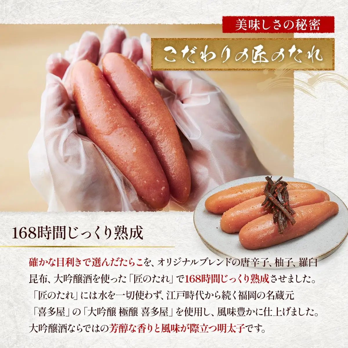 やまや 山本秀波の明太子 300g AZ062