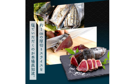訳あり 「カツオのたたき600g以上」＋「マグロ漬丼の素80g×5食」
