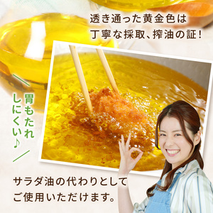 S094-002_天草市宮地岳産食用菜種油ナナシキブ2本