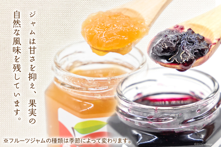 りんごジュース・フルーツジャムセット [三谷果樹園 北海道 砂川市 12260360] 