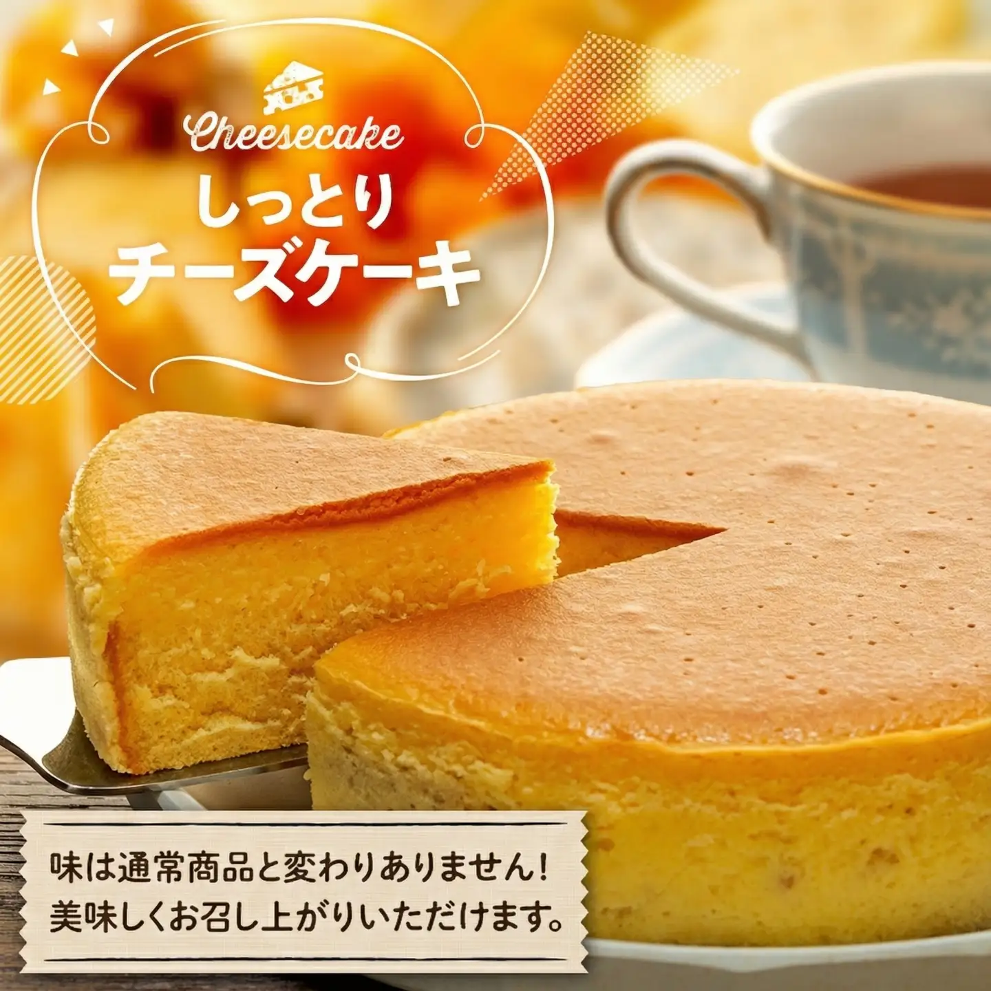 【訳あり】 ケーキ 3種類 6個セット ｜ アップルパイ チーズケーキ お楽しみ