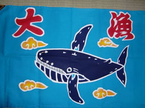 ミニ大漁旗の染物体験（1名様分）手ぬぐい1枚お土産付 M008-001 チケット 体験