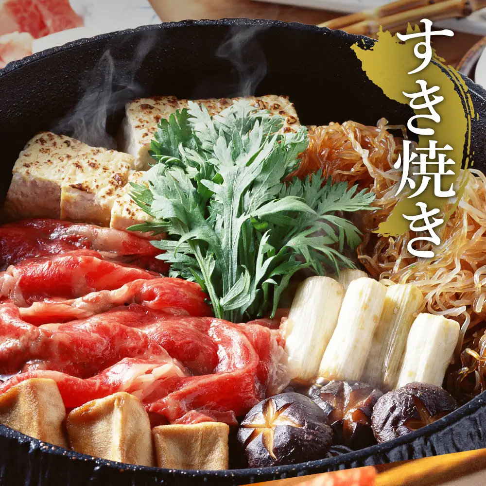 黒毛和牛 赤身肉スライス 500g 北海道産 すき焼きしゃぶしゃぶ用（モモ ウデ）
