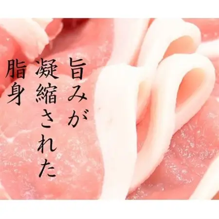 花巻の白金豚しゃぶしゃぶ4種セット　(ロース・肩ロース・バラ・モモ)各600g_肉 しゃぶしゃぶ 豚肉 豚しゃぶ_【配送不可地域：離島】【1408723】