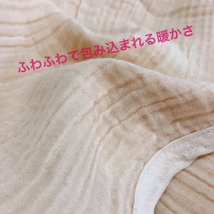「あんしんなタオル」 五層織りガーゼケット_あんしんなタオル 五層織り ガーゼケット 綿 100％ シングル 150 × 180cm 通気性 吸水性 速乾性 寝具 夏 快適 冬 温かい ガーゼ 軽い 5層 空気層 しなやか 肌ざわり さわり心地 寝心地 お取り寄せ 福岡県 久留米市 送料無料 〔Qx008〕