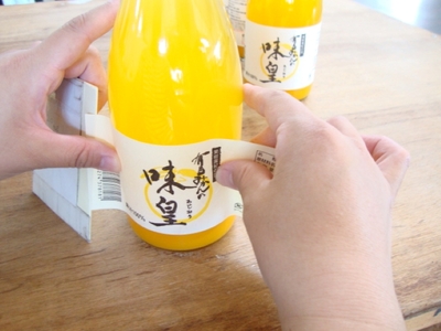 有田みかんの味皇１８０ｍｌ×１２本【kjk101】
