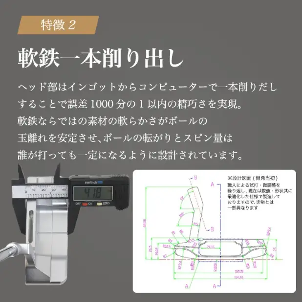 TEAMTOHO_スピンコントロールパター（スリット入）ヘッドカバー付　東邦ゴルフ　120BF01N.