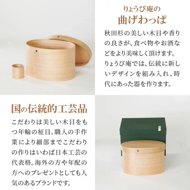 650P6001 【大館曲げわっぱ】米びつ5kg 【配送日指定不可】