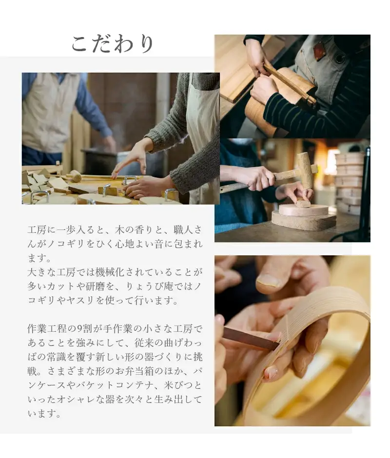600P6002【大館曲げわっぱ】バゲットコンテナ 【配送日指定不可】