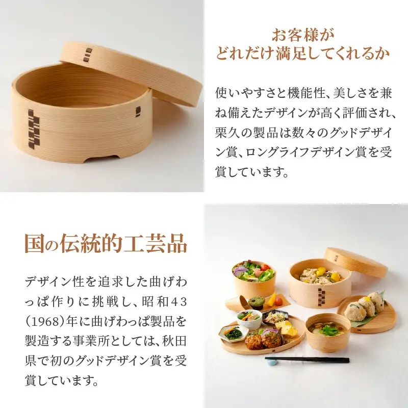 大館曲げわっぱ】おひつ(3合)浅型 【配送日指定不可】 1020P6001
