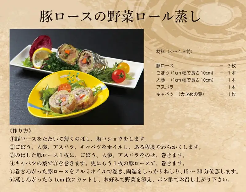 大館北秋田産豚ロース1.2kg（100g×4枚 3パック）　50P2167