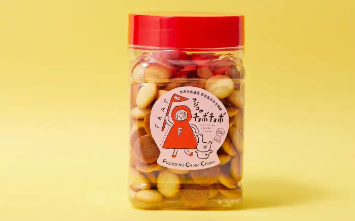 お菓子 フジコの乳ボーロとチョボチョボセット BLAR001