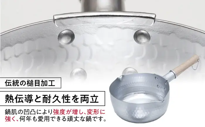 鍋 深型ゆきひら鍋(18cm/20cm)＆兼用蓋3点セット BLAC004
