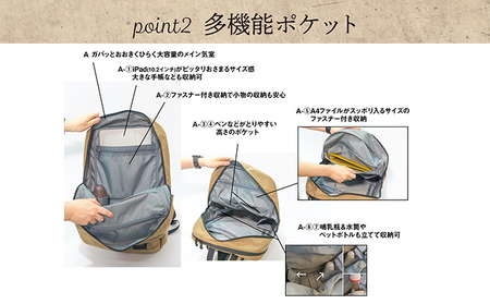 リュック ベビサポバッグ 黒 日本製 パパバッグ バックパック ビジネスバッグ ビジネスリュック メンズ レディース ユニセックス 子育て パパ ママ マザーズリュック マザーズバッグ ファッション 日用品 愛知 愛知県 日進市