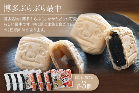 銘菓詰め合わせ 3種類 どら焼き パイ 好いとーパイ 博多ぶらぶら