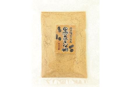 丹波篠山川北黒大豆ふるさとセット BT03 黒豆 丹波黒 おせち用 煮豆 グルメ 高級 ブランド