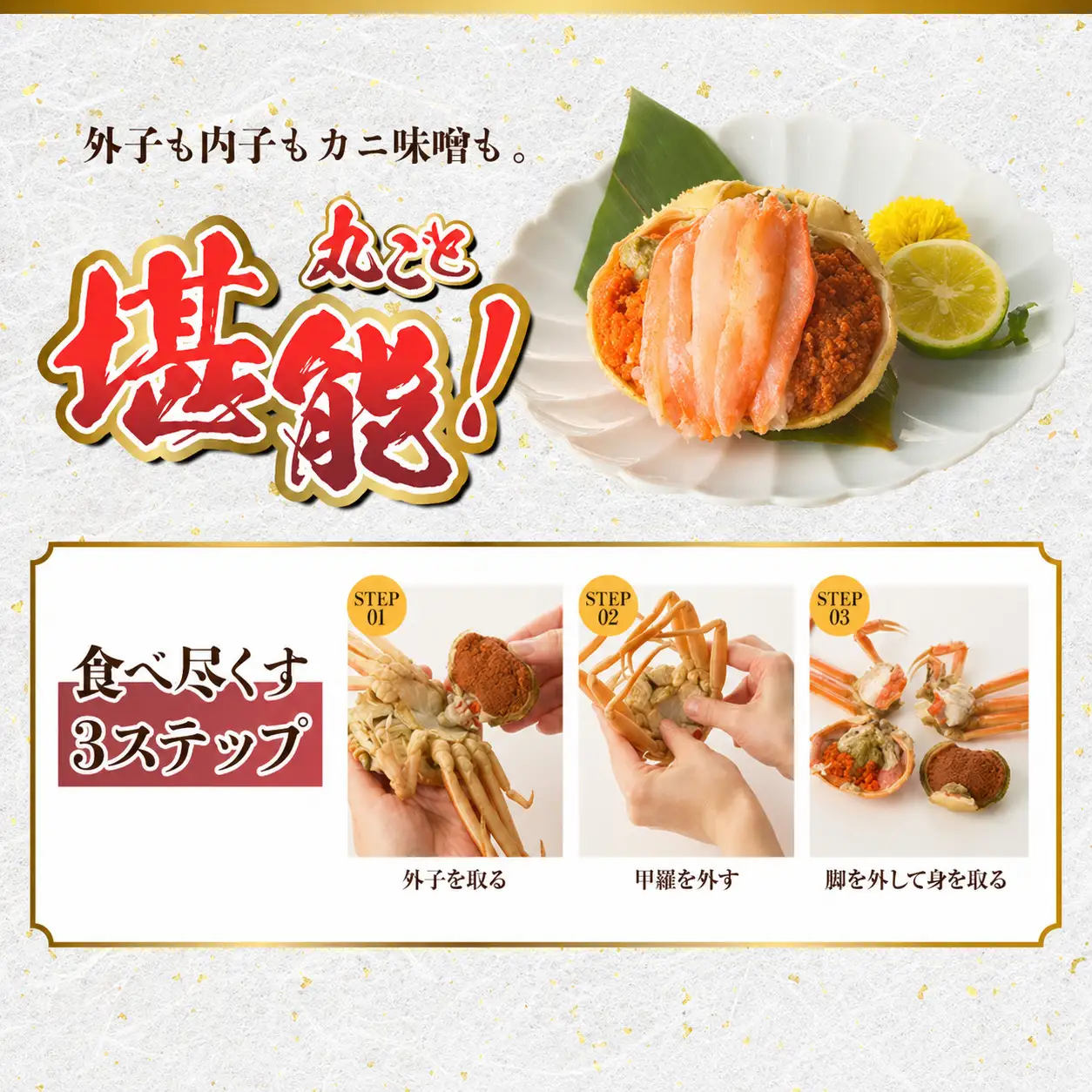 高評価☆4.6【訳あり】 釜茹で セコガニ 約120g×8匹 カニ かに 蟹  07-09