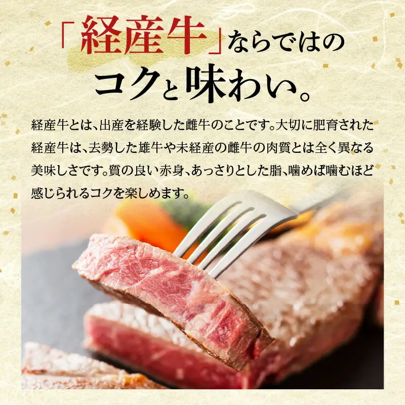 但馬牛 経産牛 サーロイン ステーキ 180g×2 合計360g 冷凍 牛肉  02-03