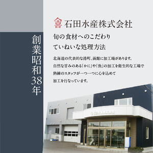  紅さけ 飯寿司 紅鮭 鮭 さけ しゃけ いずし イズシ すし 鮭いずし 鮭飯寿司 北海道 函館 はこだて_HD065-001