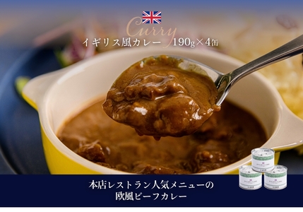 五島軒カレー10缶ギフト レトルト カレー _HD030-010