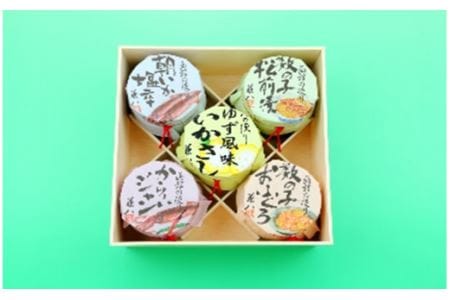 「兼八」函館の便り 塩辛詰合（１００ｇ瓶５本セット） いか塩辛 数の子松前漬 ゆず風味いかさし からーいジャン 数の子おふくろ いか 数の子 松前漬け 柚子 小分け 贈答用 おつまみ おかず 北海道 函館市 ふるさと納税_HD068-003