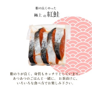ごはんに合う焼き魚セット15切（3種×5切） 食べ比べ 紅鮭 銀だら 味噌漬け 西京漬け サケ タラ 切身 _HD023-005
