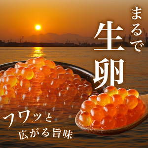 無添加 いくら 正油漬 塩だれ セット 鮭卵 各80g 函館朝市 弥生水産 イクラ 魚卵 海鮮 いくら丼 パスタ 海の宝石 食感 贅沢 使い切りサイズ おにぎり 巻きずし カナッペ 北海道 函館 ふるさと 送料無料 お取り寄せグルメ お取り寄せ_HD032-032