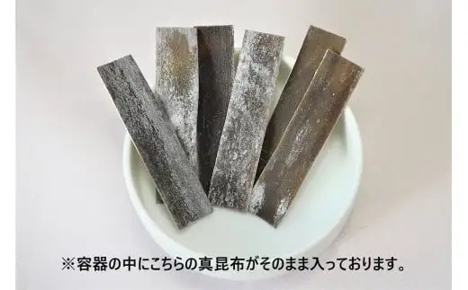  真昆布 だし 調味料 ５本セット 出汁 だし醤油 だしつゆ めんつゆ 焼き肉のたれ 北海道 函館 はこだて_HD079-001