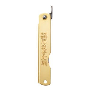 LOGOS×肥後守 ナイフ 青紙大　83005001【沖縄・離島　配送不可】