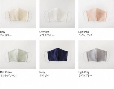 【大正2年創業の絹織物メーカーがつくるマスク】SILK MASK 6枚セット 040029 マスク