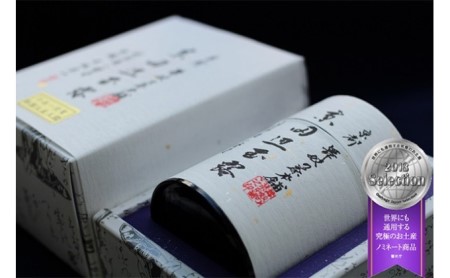 京田辺玉露 5g×8個入 お茶 緑茶 