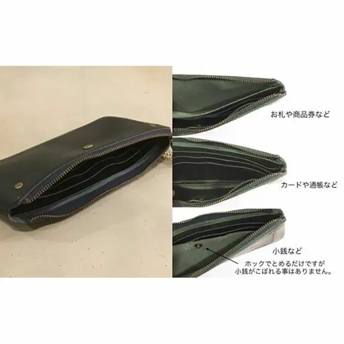 【alto.】薄マチ長財布　AMSW-0052（ブラック）