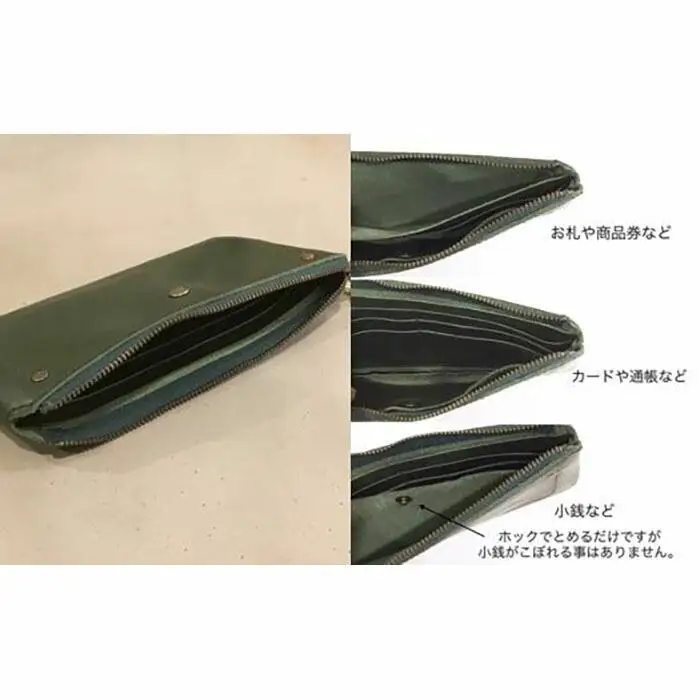 【alto.】薄マチ長財布　AMSW-0052（グリーン）