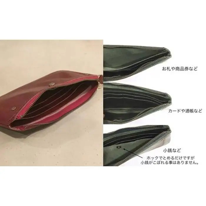 【alto.】薄マチ長財布　AMSW-0052（ワイン）