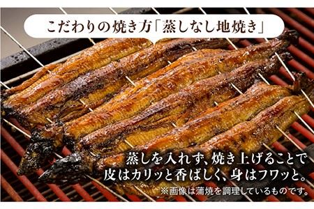 ふっくらジューシーのこだわりうなぎ【12回定期便】国産うなぎの白焼 6枚セット×12回[FAD020]