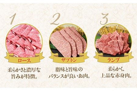 佐賀牛 希少部位 おまかせ4種 バラエティセット800g（4種×200g）ブランド牛 焼肉 セット [FAY041]