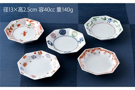 【陶器市特集】【波佐見焼】八角 取り皿 5枚セット 小皿 食器 ケーキ皿【一夢窯】 [XE02]  波佐見焼 九州 