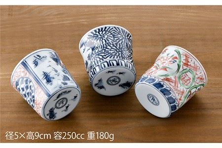 【波佐見焼】ロックカップ3個セット 湯呑み スープカップ カップ 食器 皿 【一夢窯】 [XE03]  波佐見焼