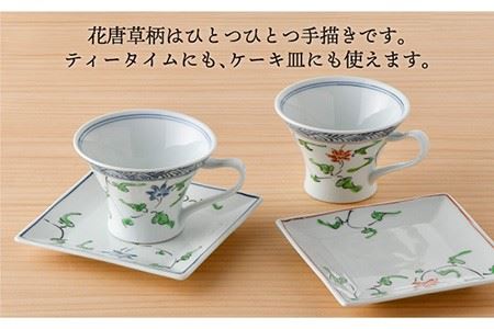 【波佐見焼】花唐草コーヒーカップペア マグカップ ケーキ皿 食器 食器 皿 【一夢窯】 [XE05]  波佐見焼