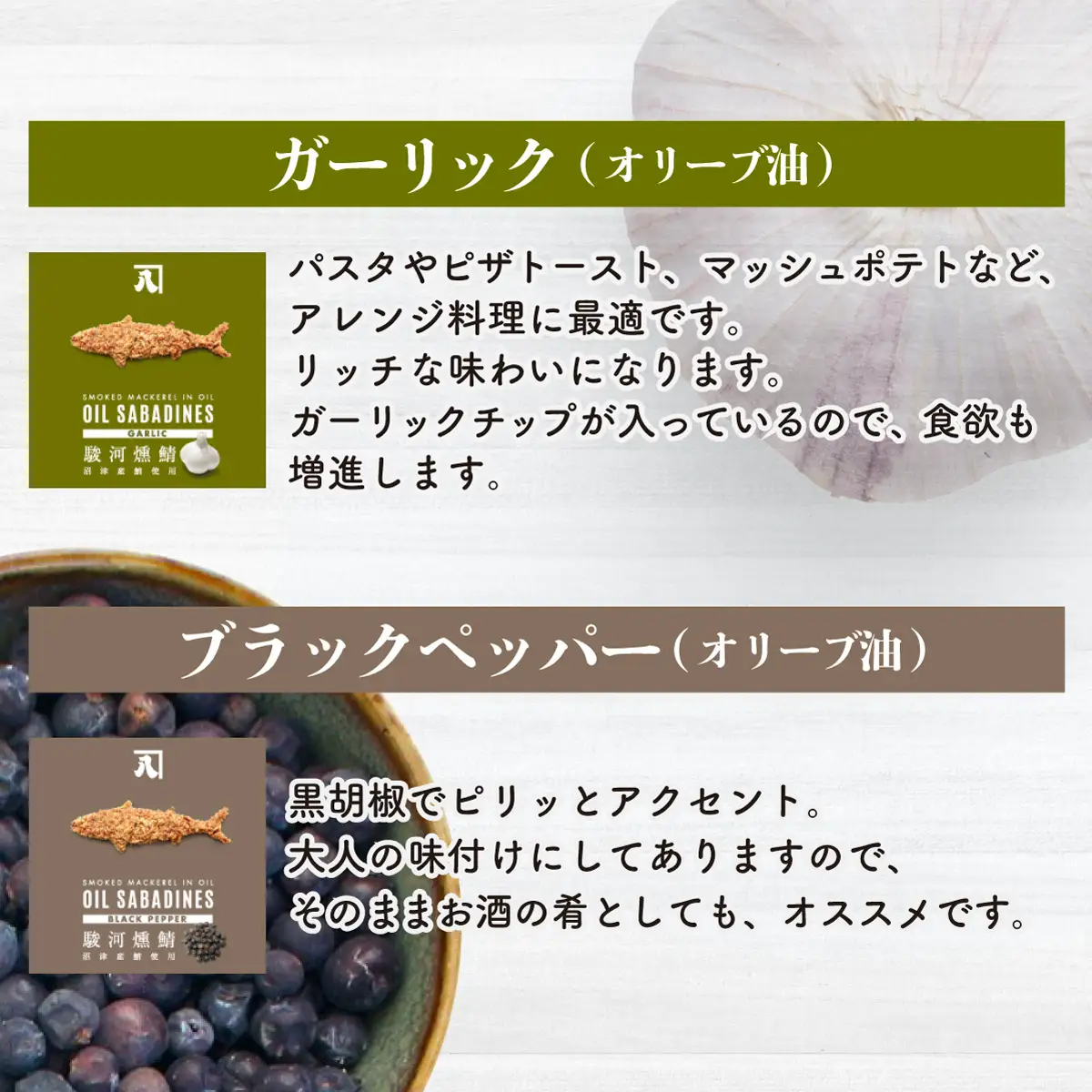【缶詰】 オイルサバディン8缶 サバ缶詰