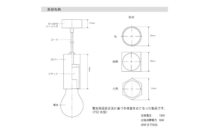 CTSH LIGHT. ペンダントライト＜HEXAGONパーカーライジング E17＞ 瑞浪市 / ジオニック 照明器具 ソケット 鉄 ブラック [AZBQ099]