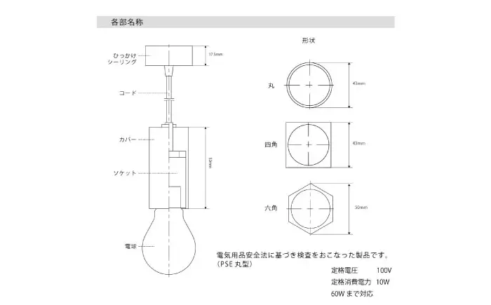 CTSH LIGHT. ペンダントライト＜HEXAGONパーカーライジング E26＞ 瑞浪市 / ジオニック 照明器具 ソケット 鉄 ブラック [AZBQ100]