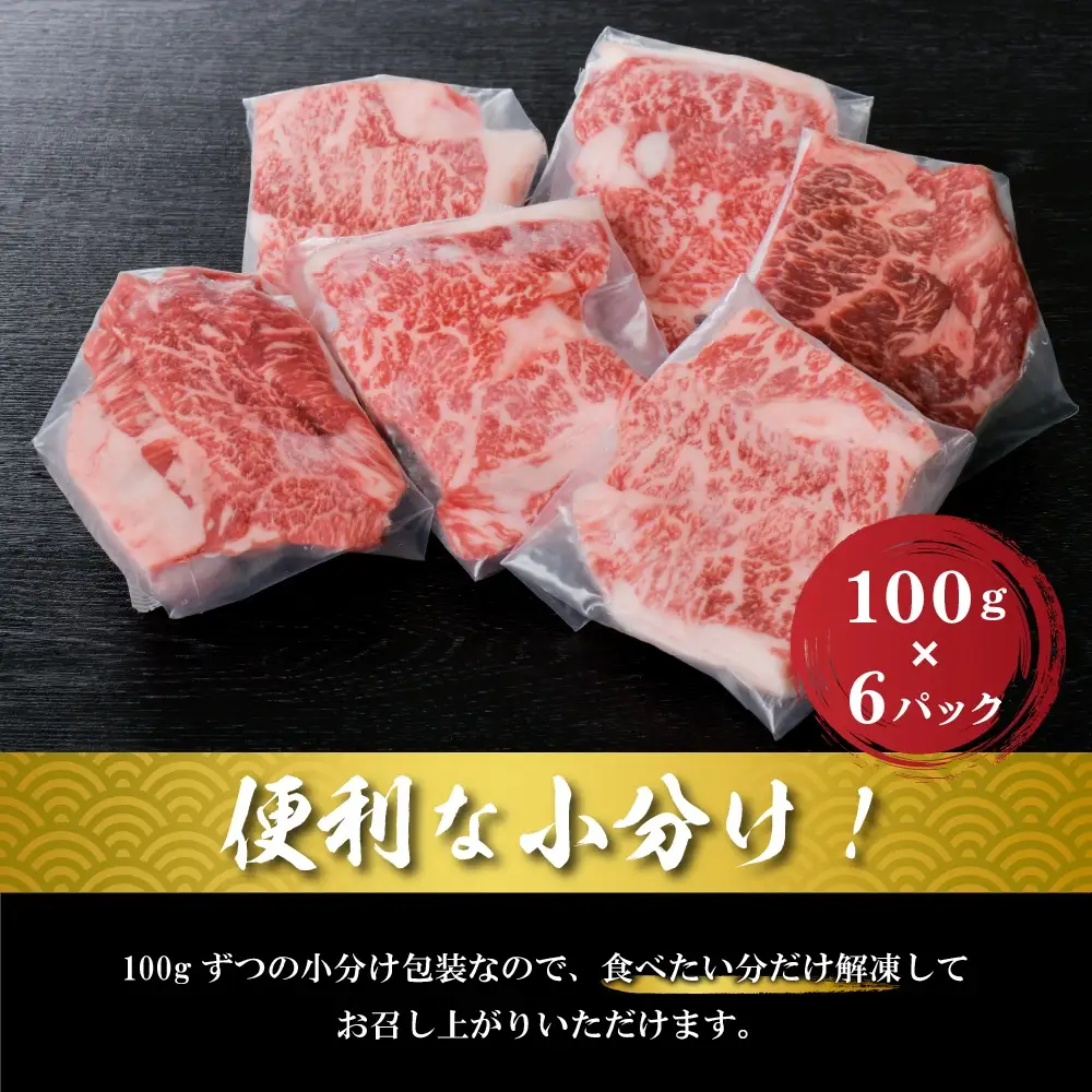 山形牛 やわらか モモ カットステーキ 600g 山形牛 ステーキ