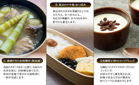 創業明治44年［菓子司 万寿堂］名産缶詰 5缶セット 4種（タケノコ 2缶、小豆・黒豆・ささぎ豆 各1缶 ）秋田 羽後 西馬音内【 缶詰 タケノコ たけのこ 筍 小豆 黒豆 ささぎ豆 セット 詰め合わせ 老舗 水煮 保存食 ギフト 】