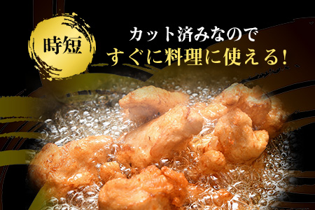 【6月中の発送】便利な小分け！若鳥カット済もも肉200g×24袋(合計4.8kg) 鶏肉 唐揚げ 親子丼 お弁当