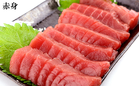 本マグロ（赤身・中トロ）セット 本部町産 約380g～450g マグロ